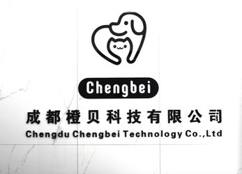 Chengdu Chengbei Technology Co., Ltd. γραμμή παραγωγής του κατασκευαστή